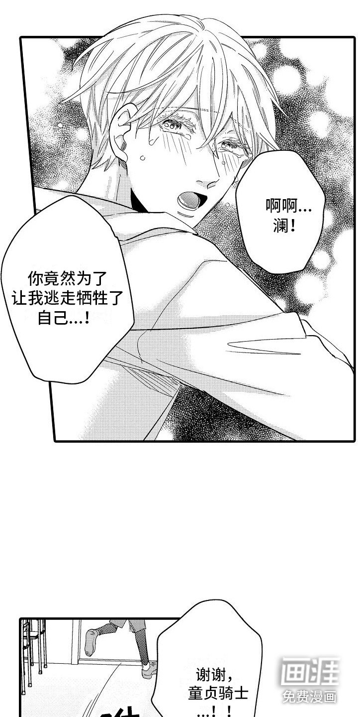 第9章：有话说
