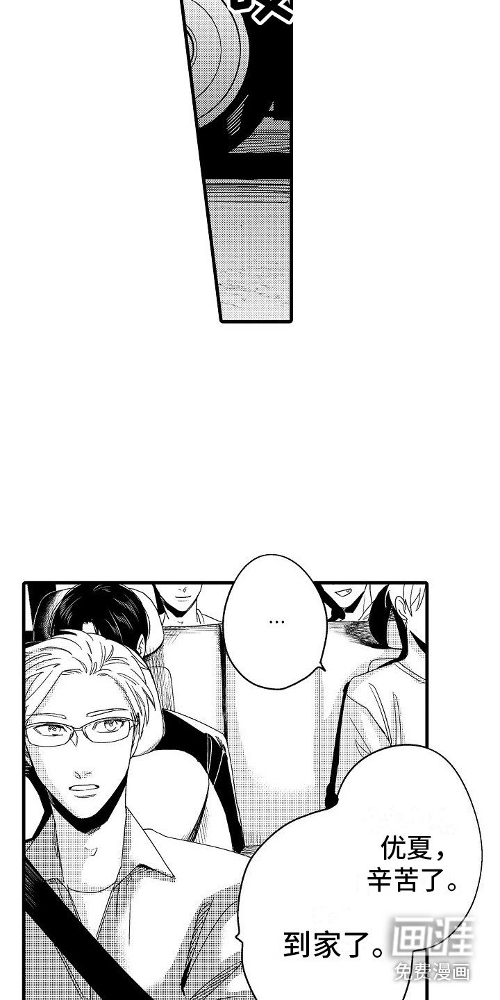 第9章：有话说