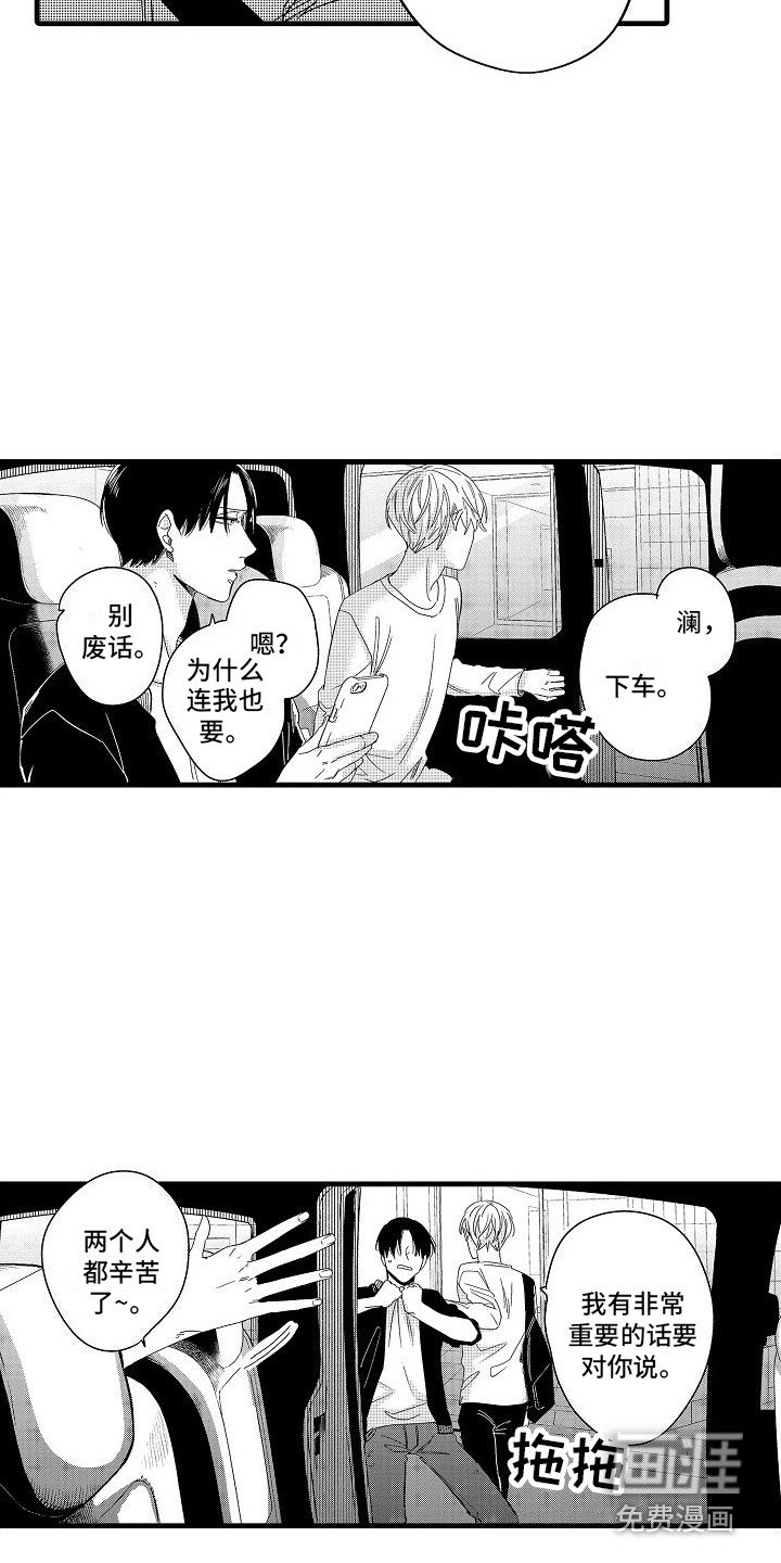 第9章：有话说