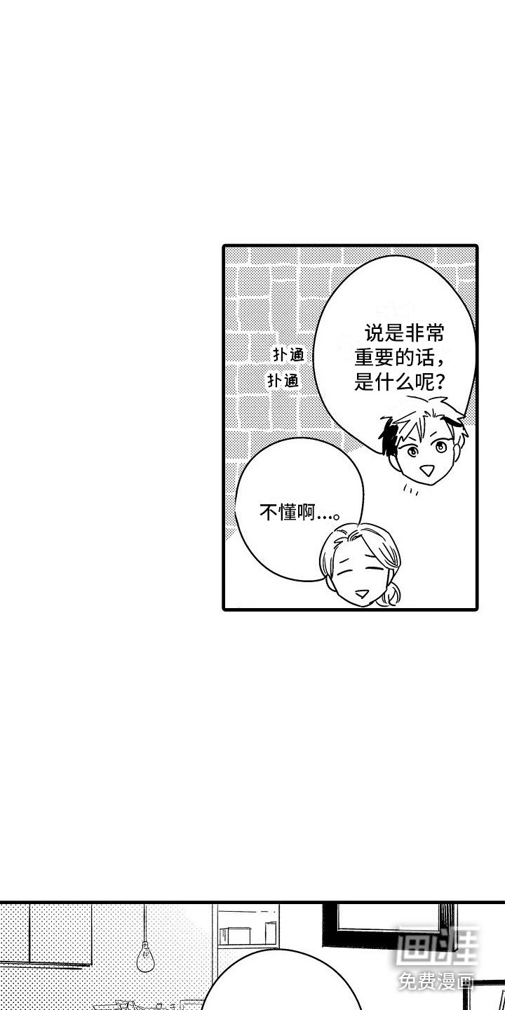第9章：有话说