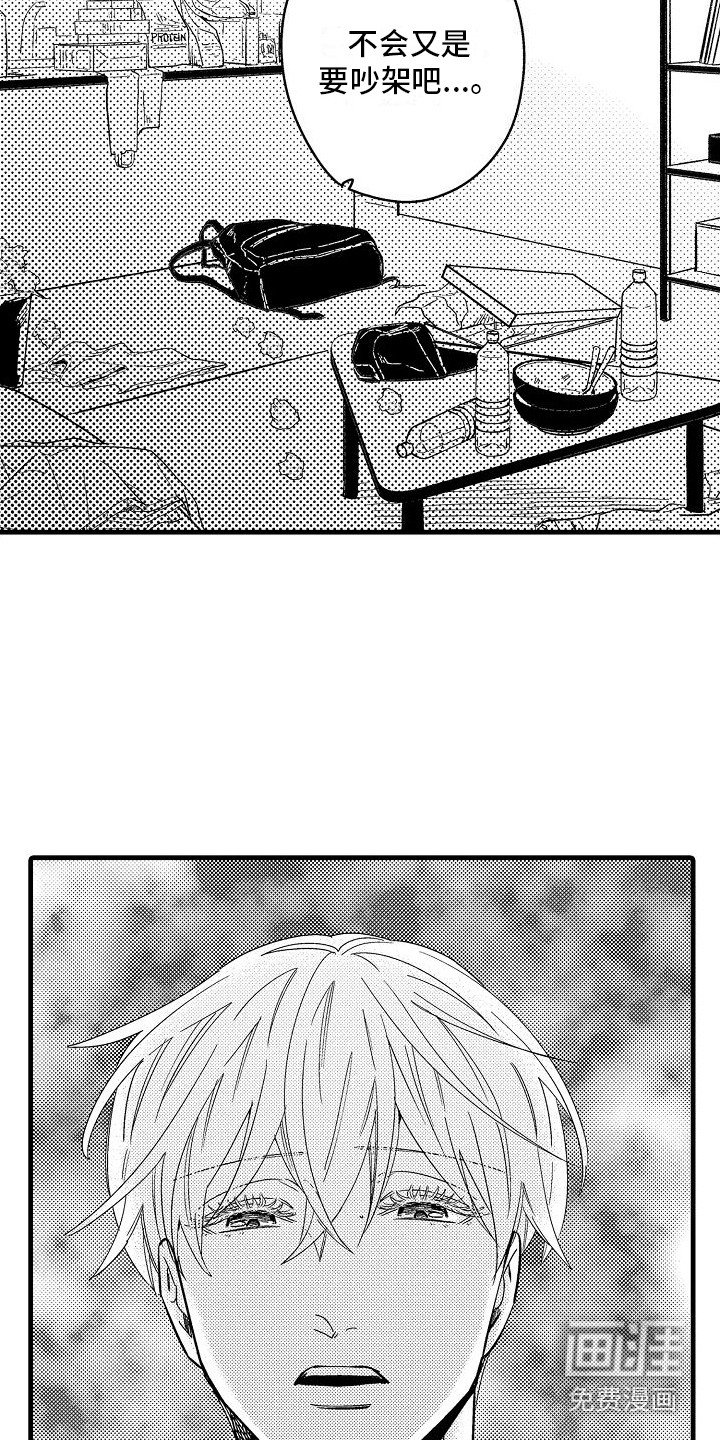第9章：有话说