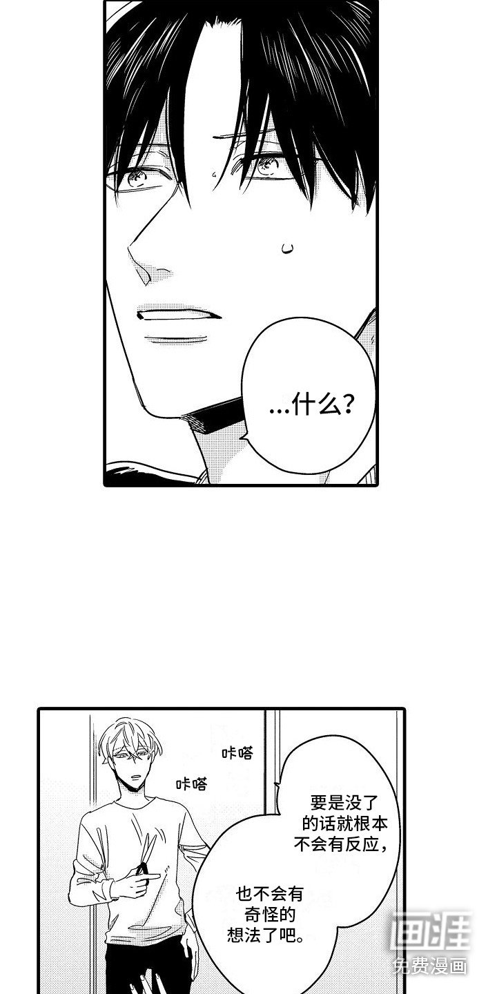 第9章：有话说
