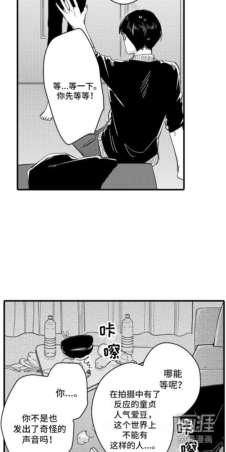 第9章：有话说