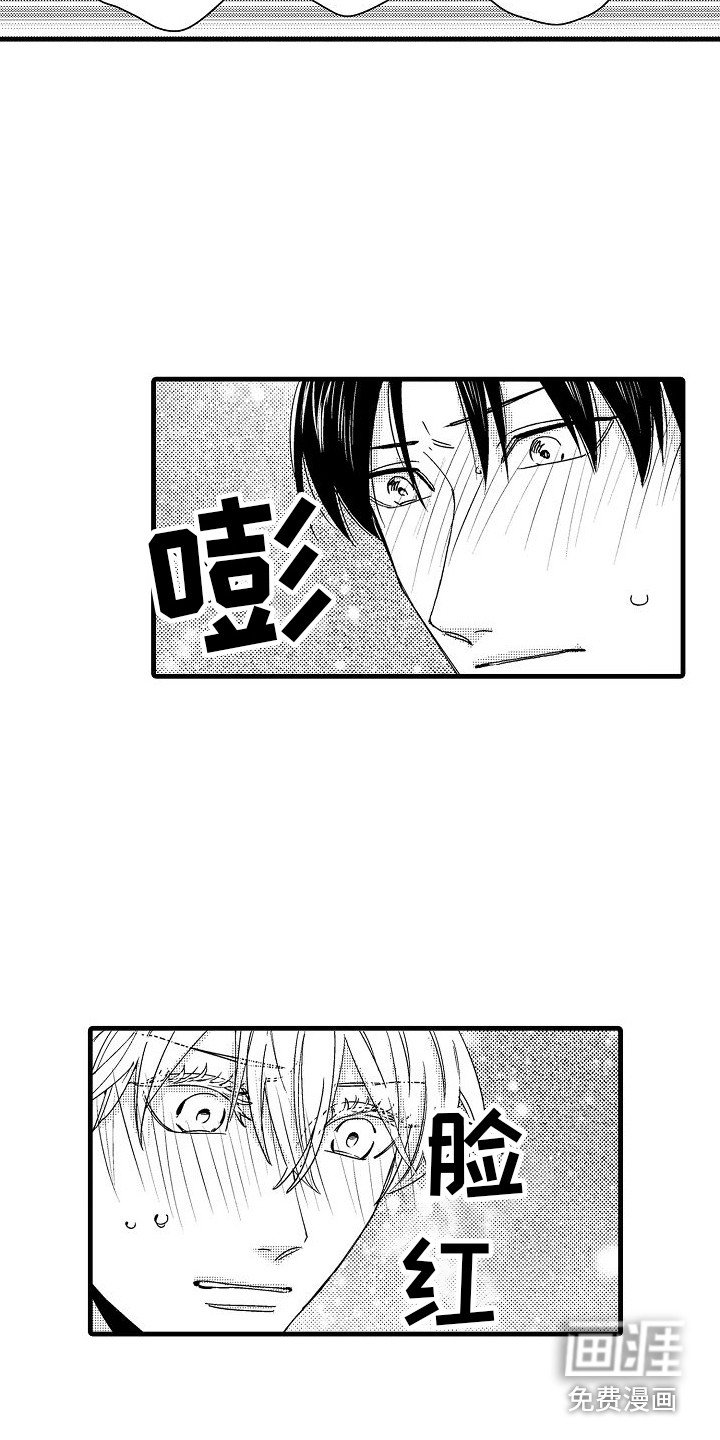 第9章：有话说