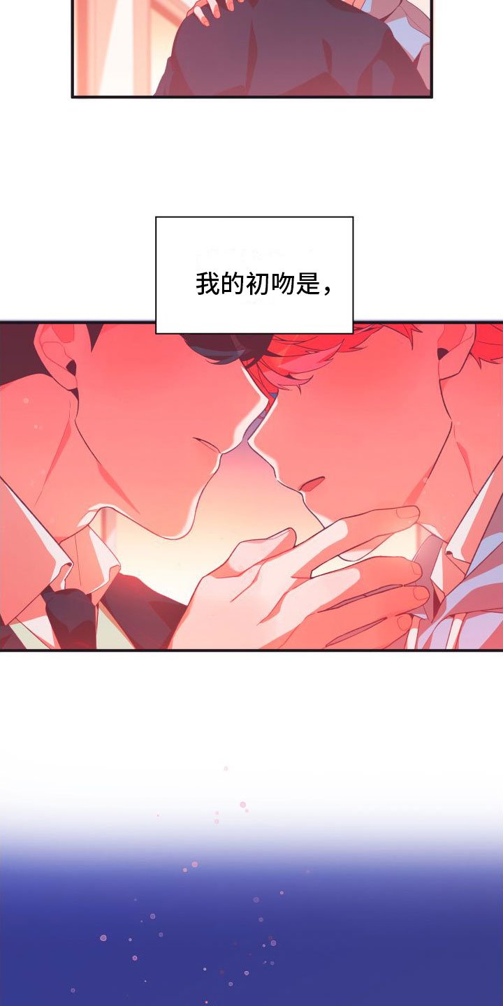第1章：秘密朋友