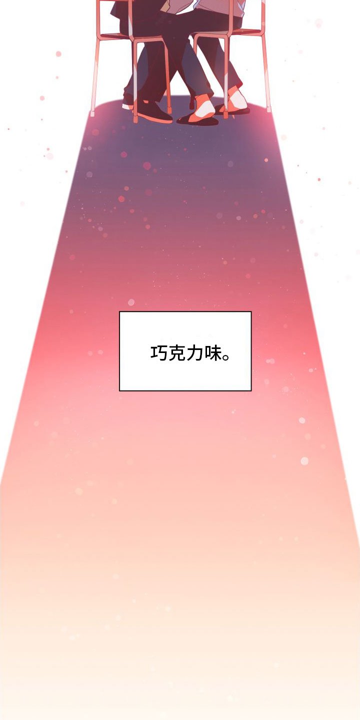 第1章：秘密朋友
