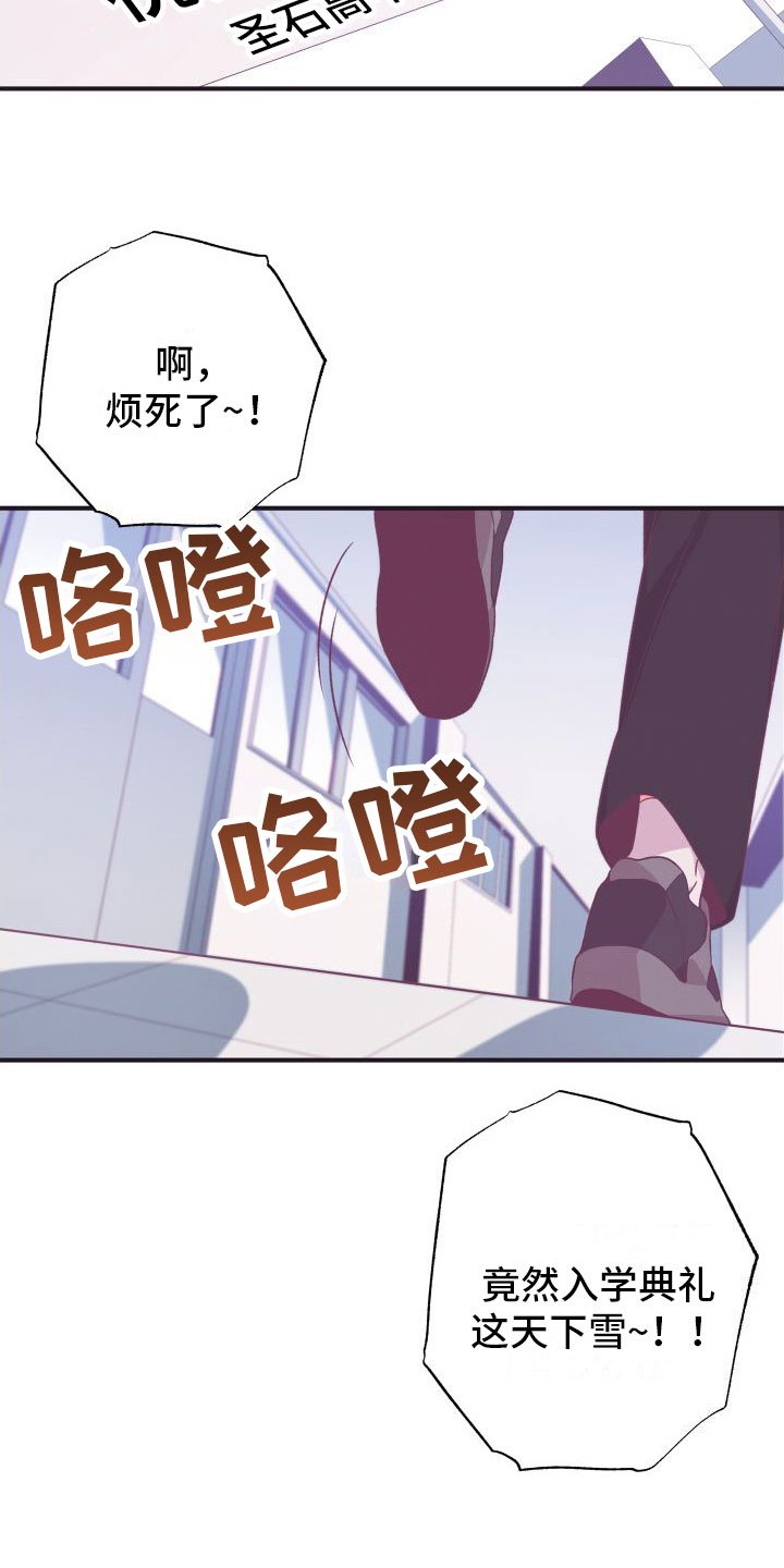 第1章：秘密朋友