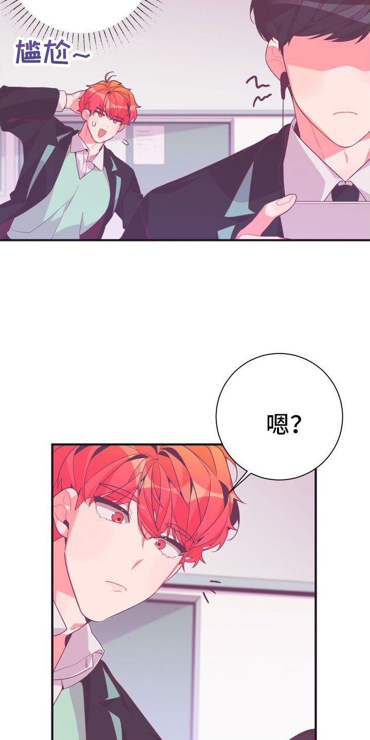 第1章：秘密朋友