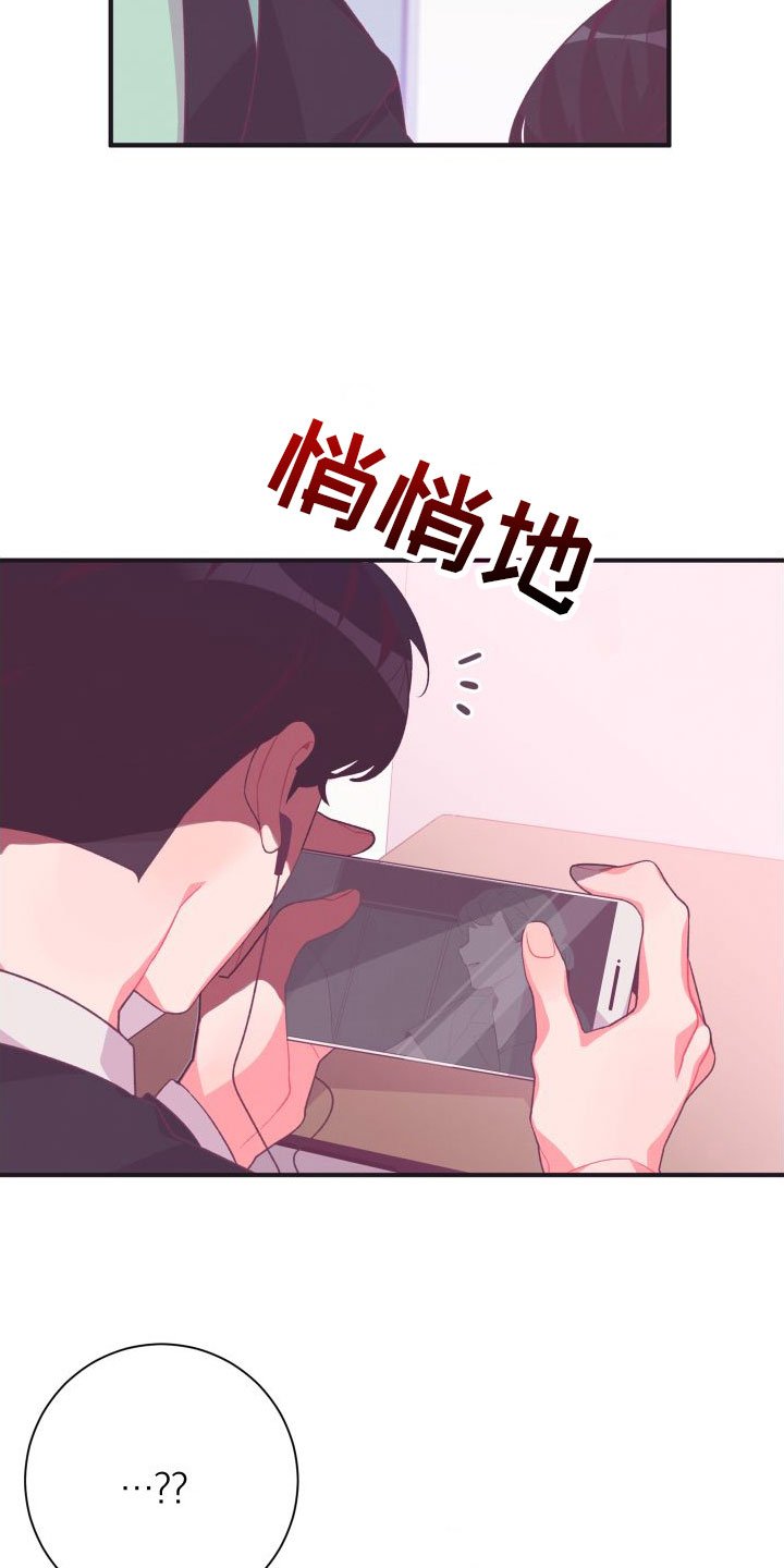 第1章：秘密朋友