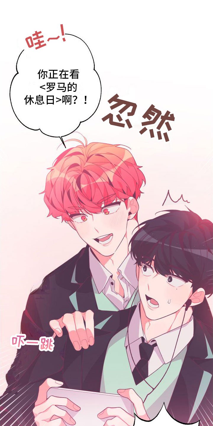 第1章：秘密朋友
