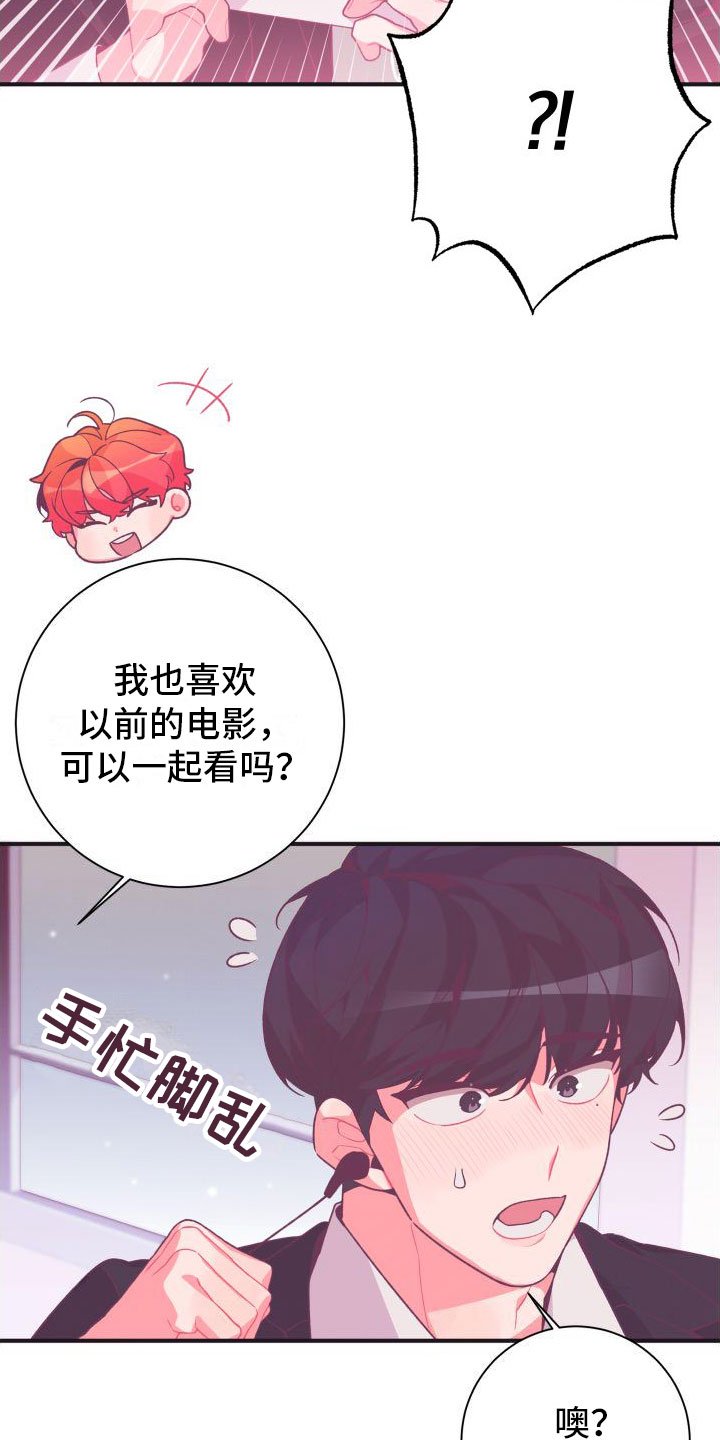 第1章：秘密朋友