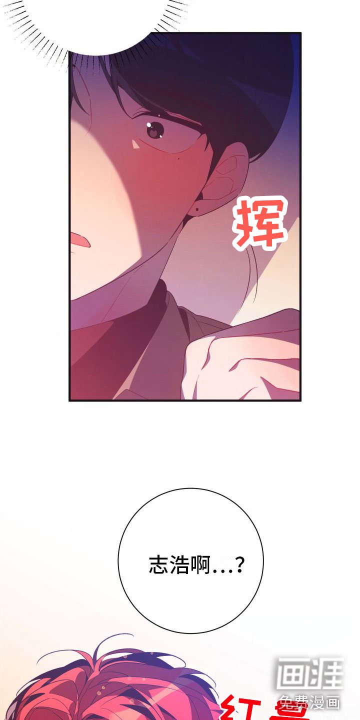 第10章：喜欢你【完】