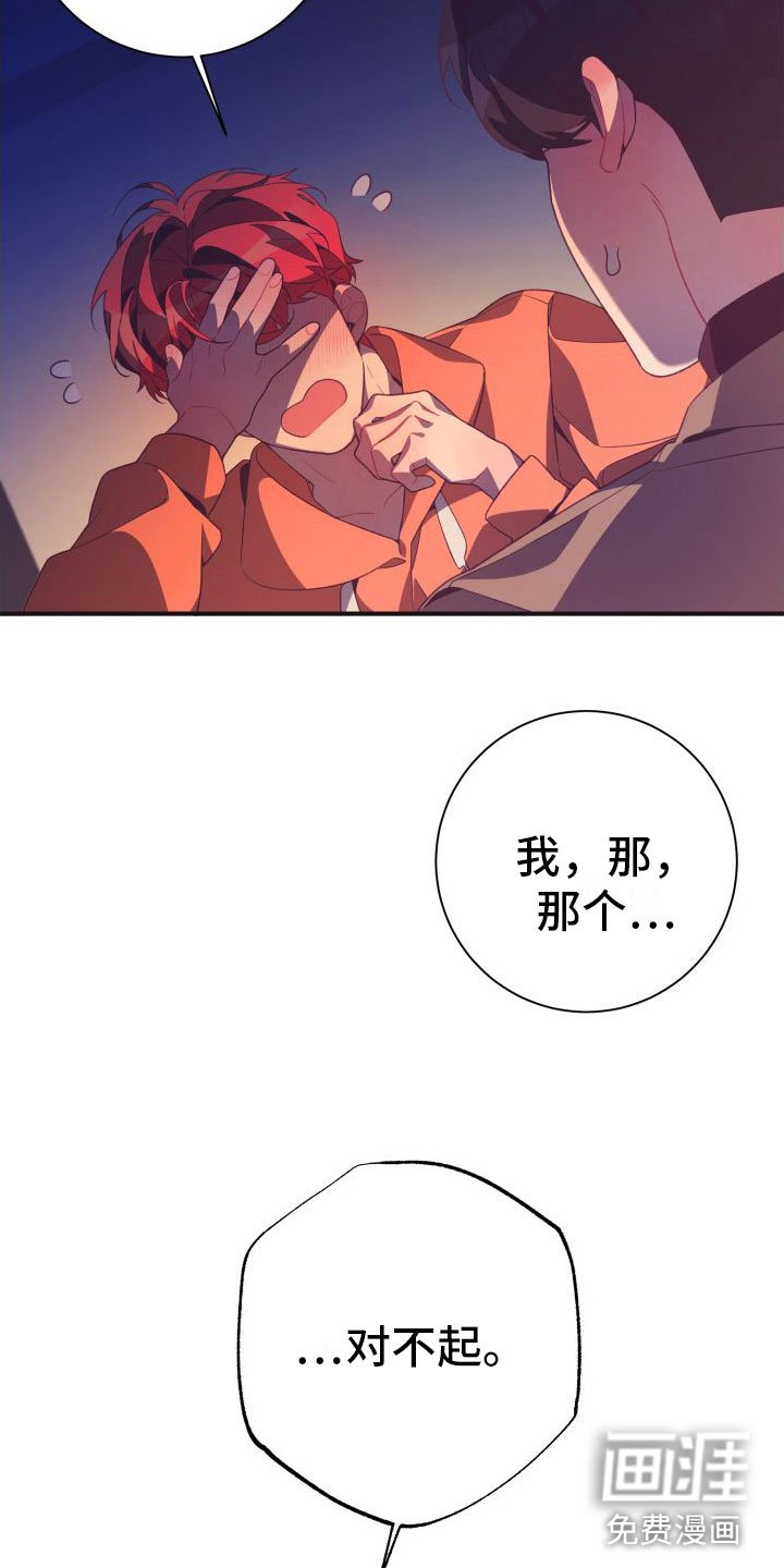 第10章：喜欢你【完】