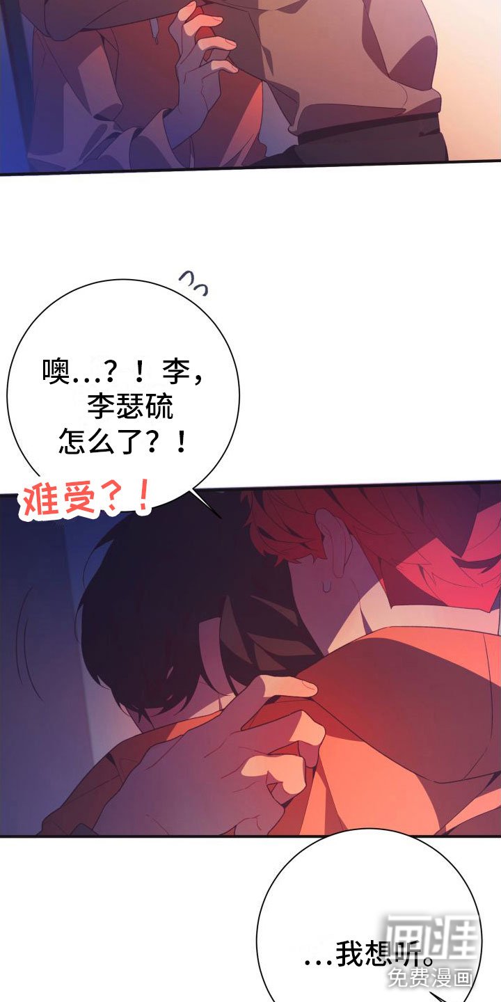 第10章：喜欢你【完】
