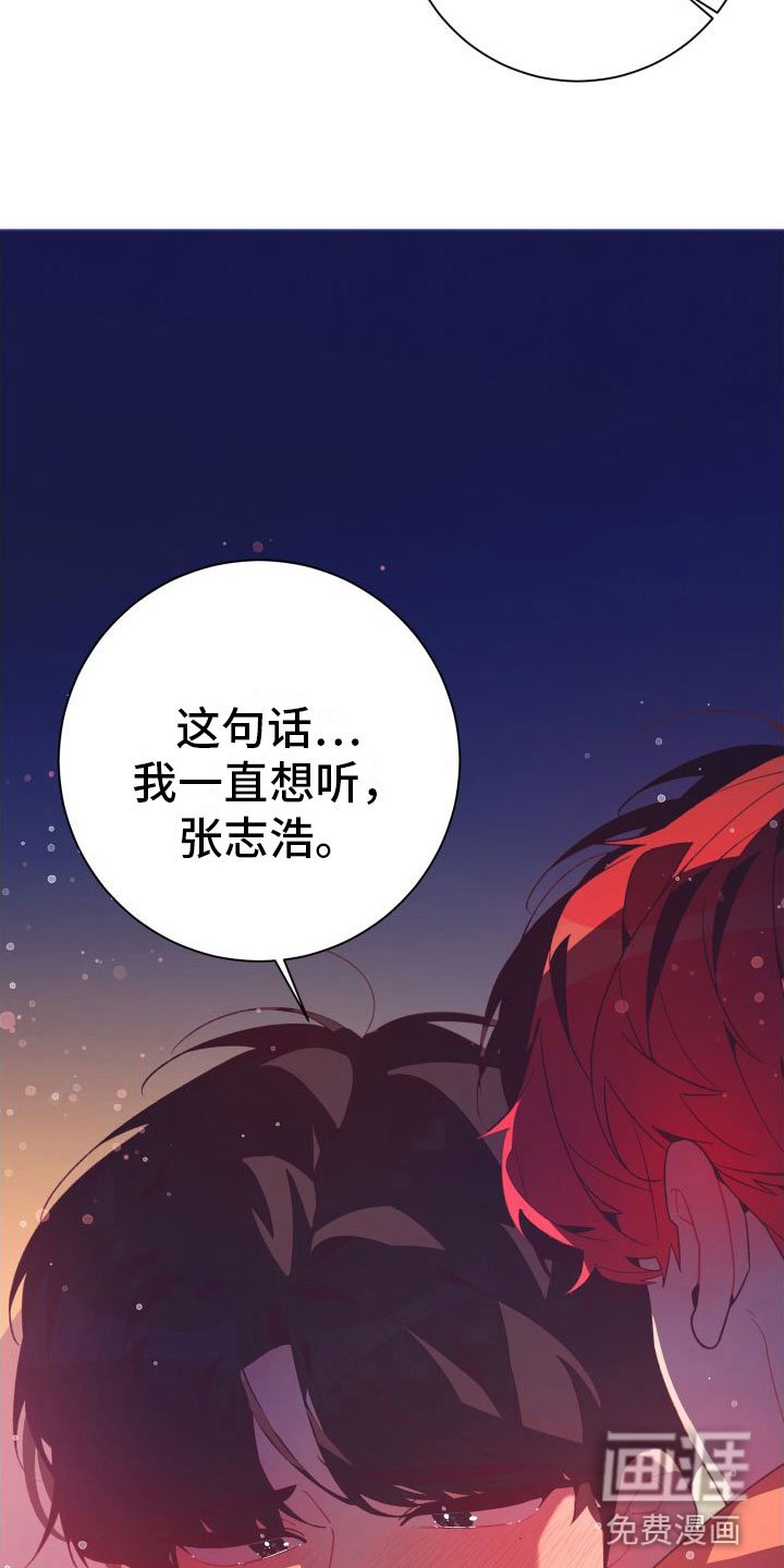第10章：喜欢你【完】