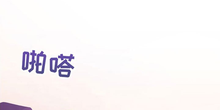 第10章：喜欢你【完】
