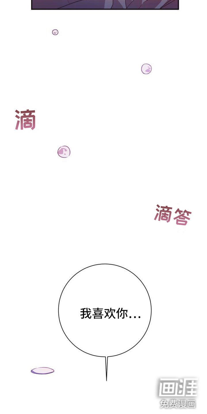 第10章：喜欢你【完】