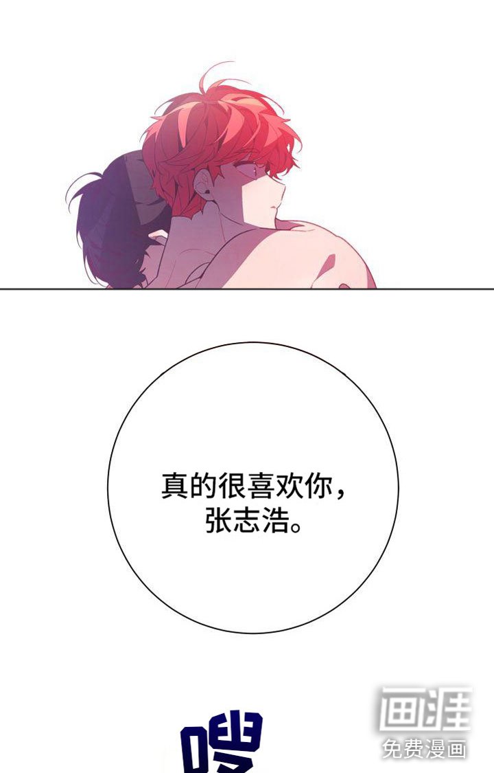 第10章：喜欢你【完】