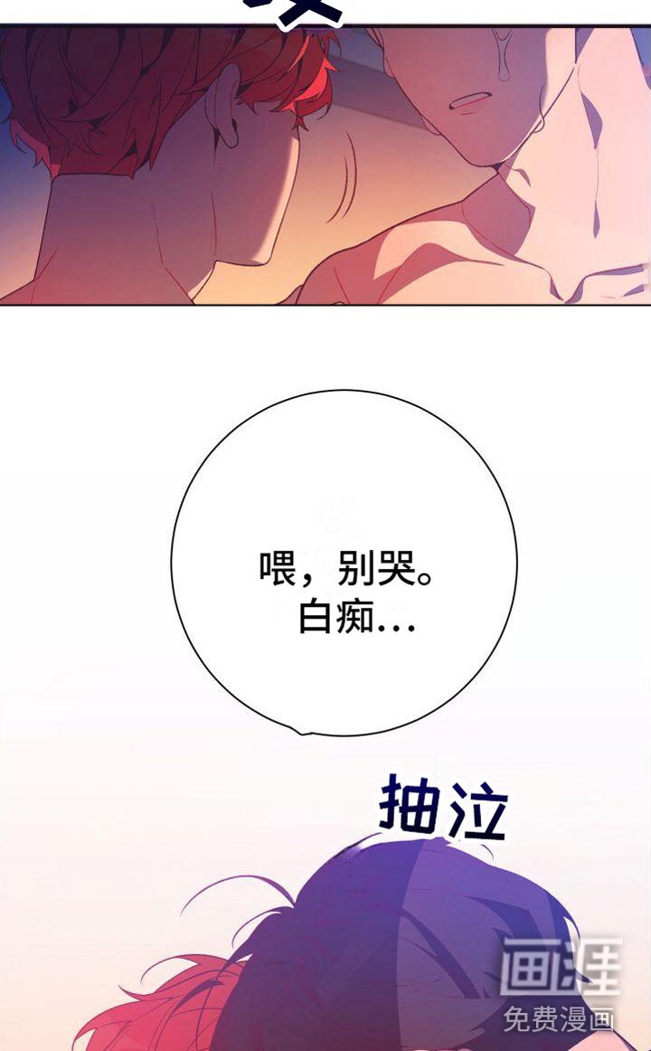 第10章：喜欢你【完】