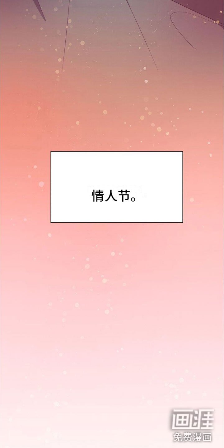 第10章：喜欢你【完】