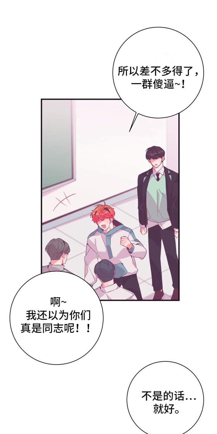 第3章：毕业后
