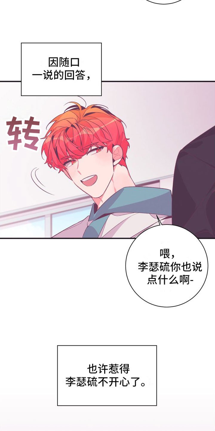 第3章：毕业后