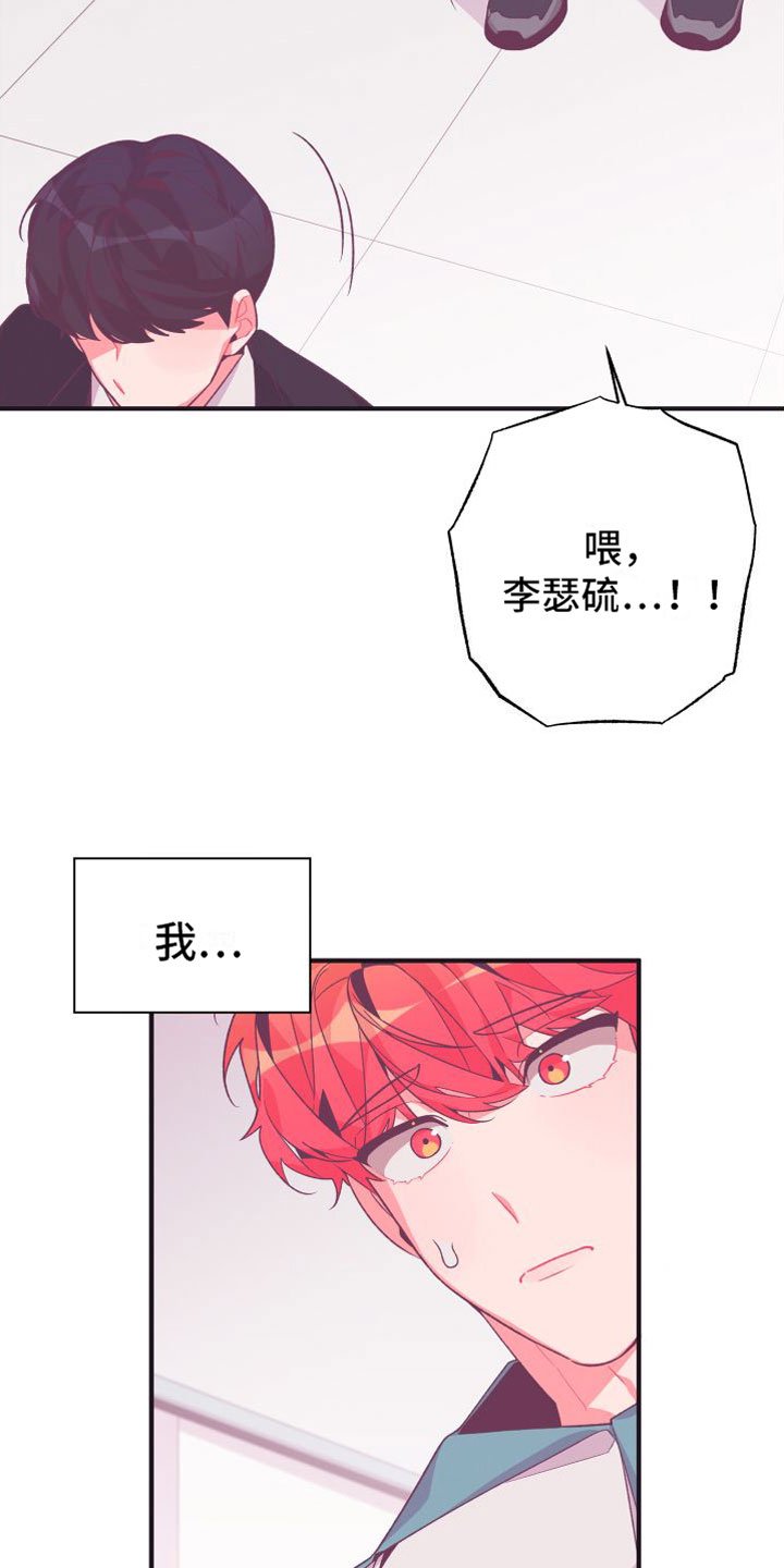 第3章：毕业后
