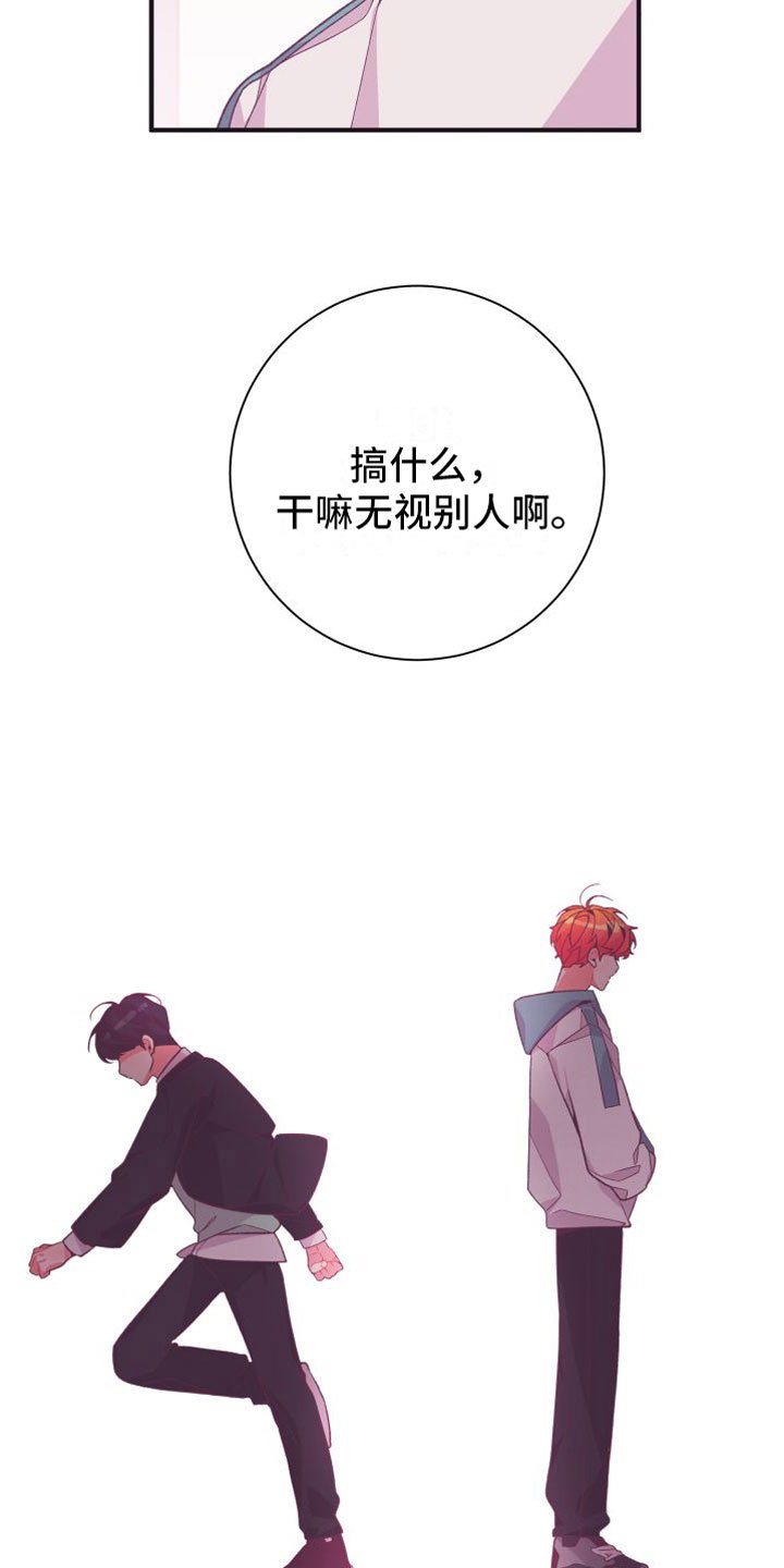 第3章：毕业后