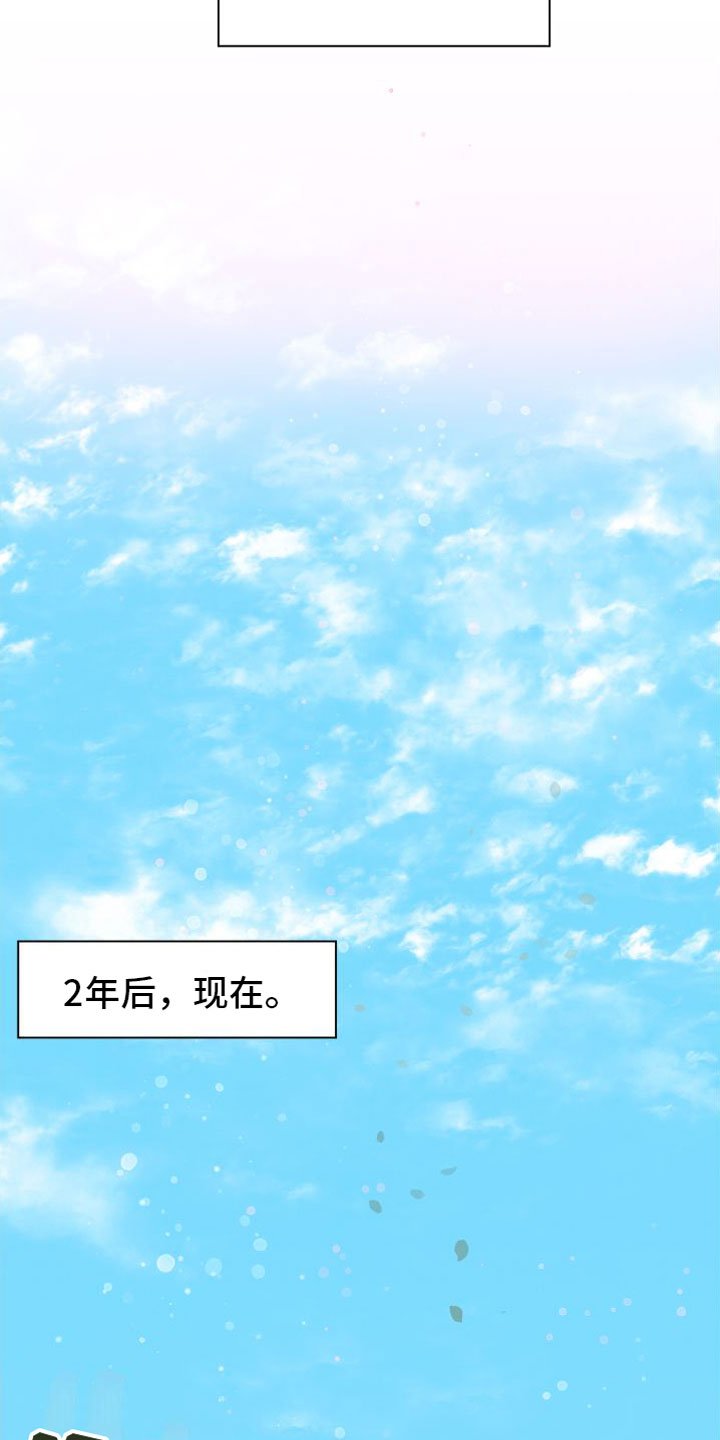 第3章：毕业后