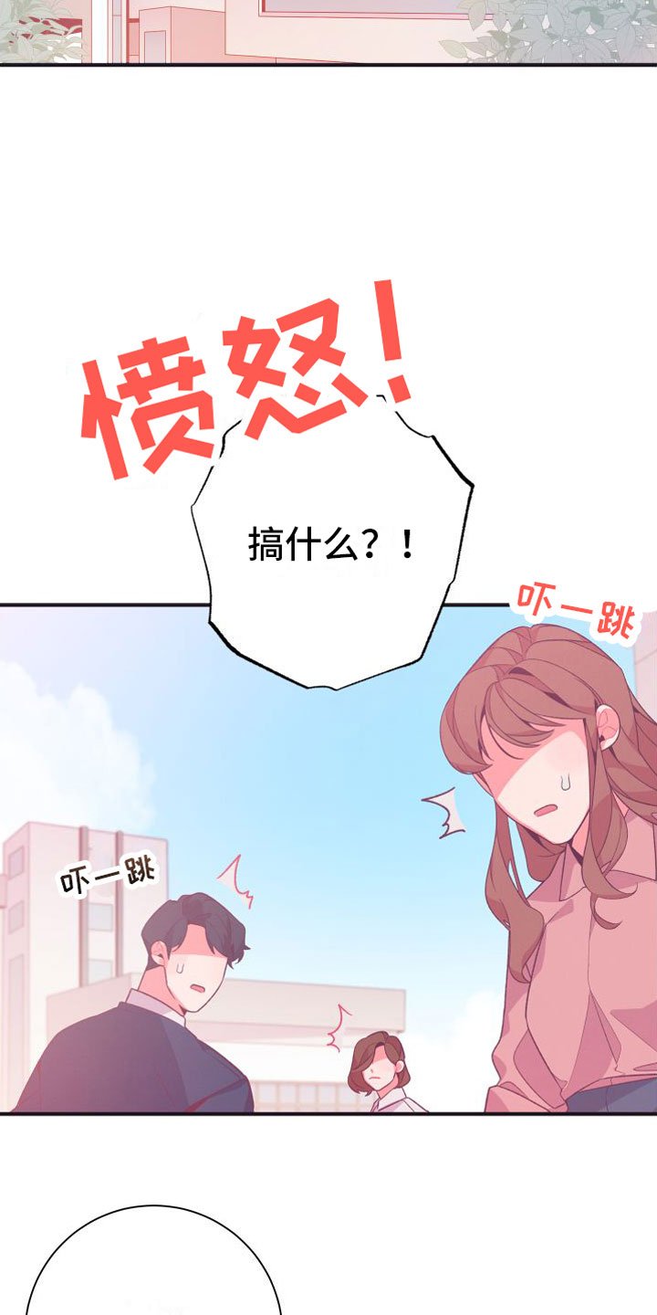 第3章：毕业后