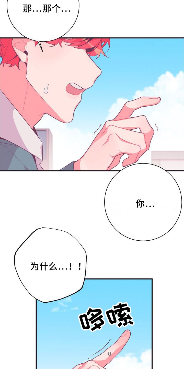 第3章：毕业后