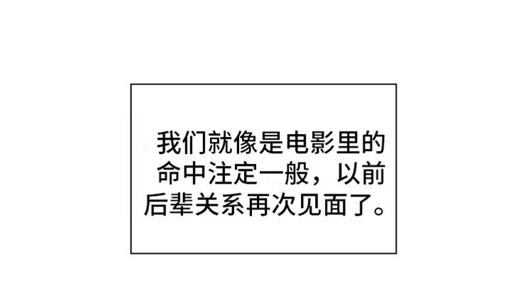 第3章：毕业后