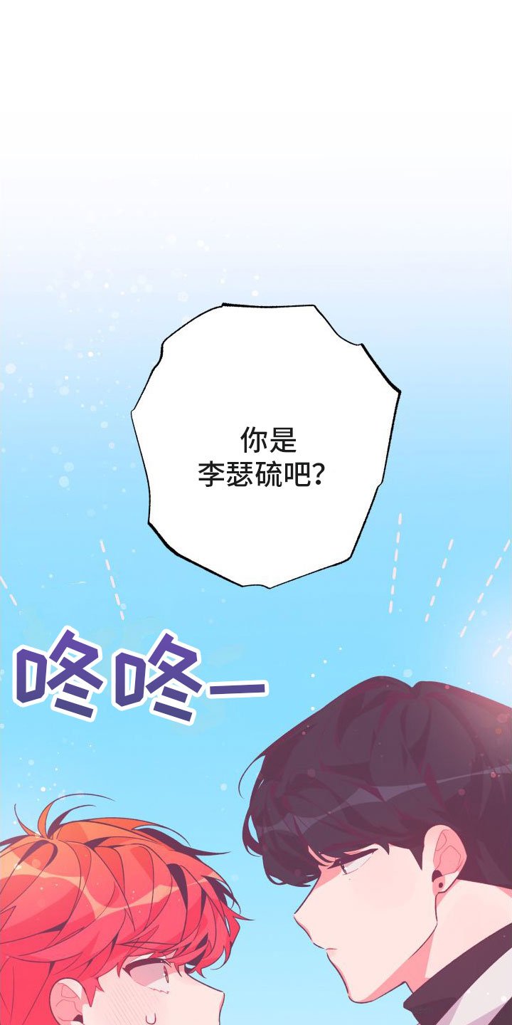 第3章：毕业后