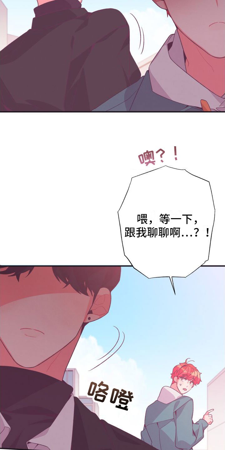 第3章：毕业后