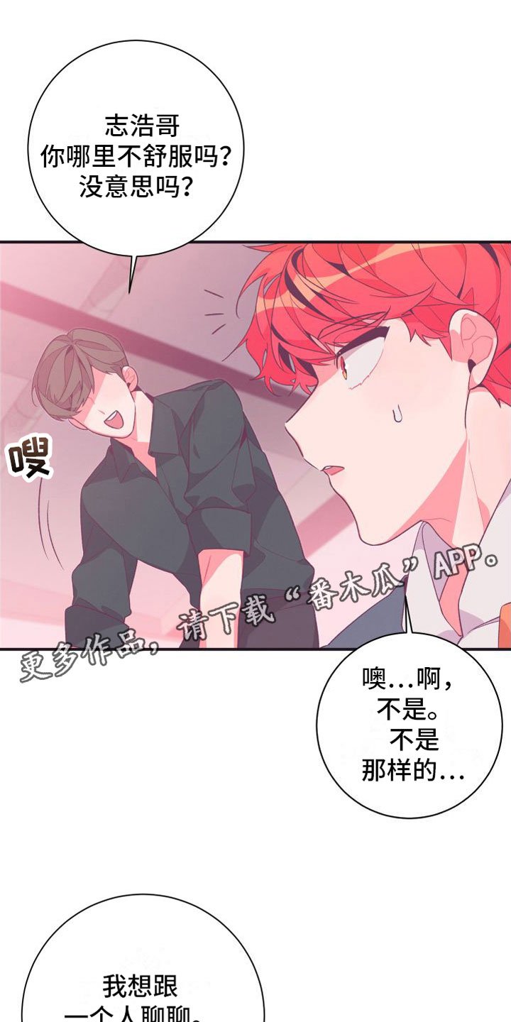 第4章：我送他回去