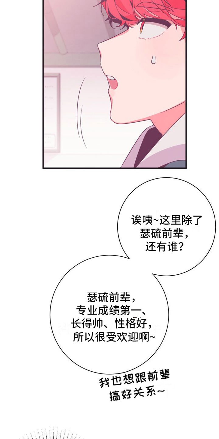 第4章：我送他回去