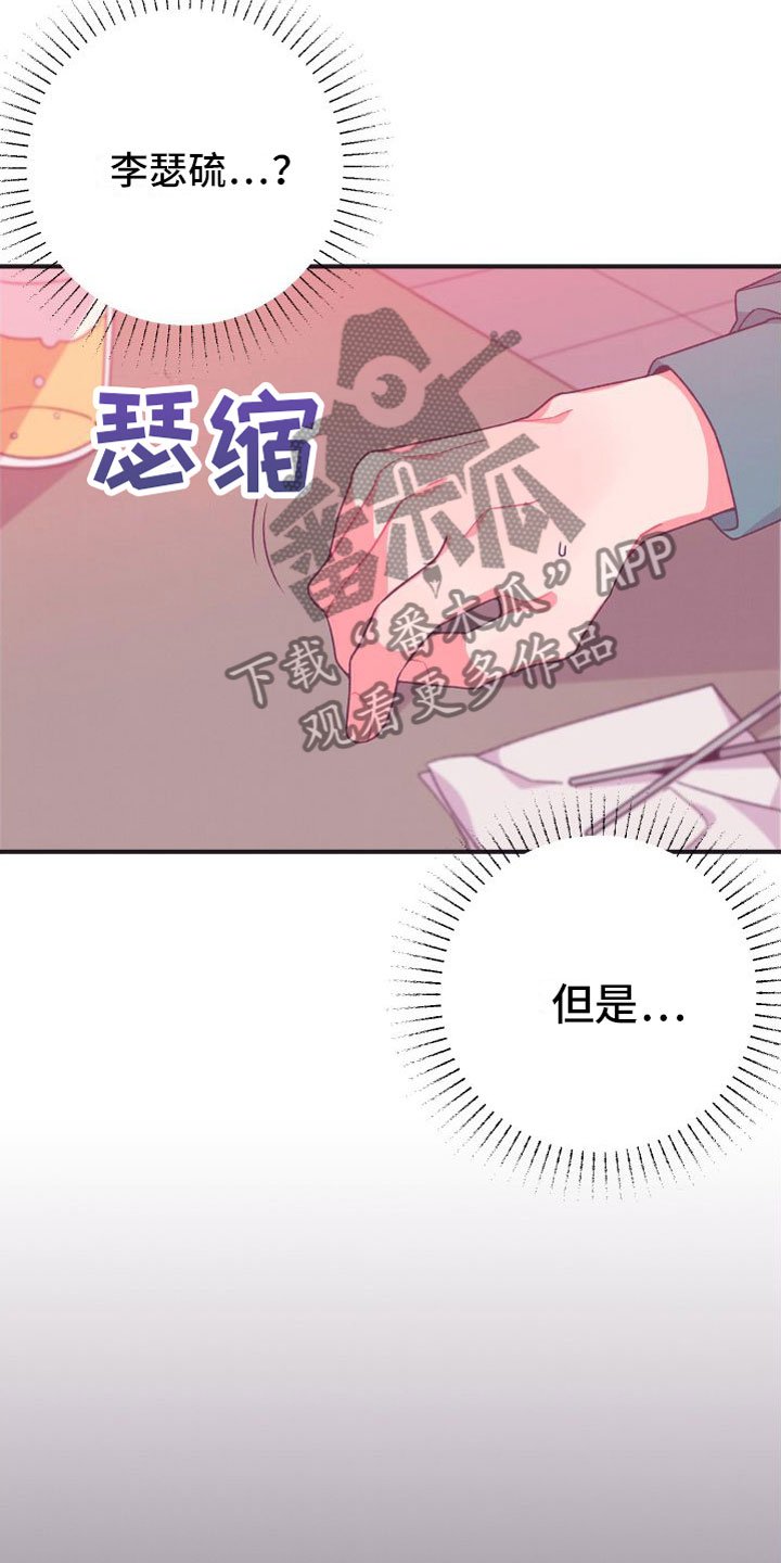 第4章：我送他回去