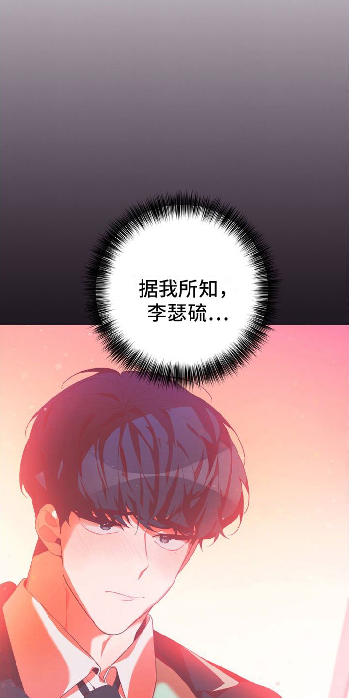 第4章：我送他回去