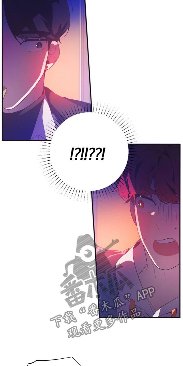 第4章：我送他回去