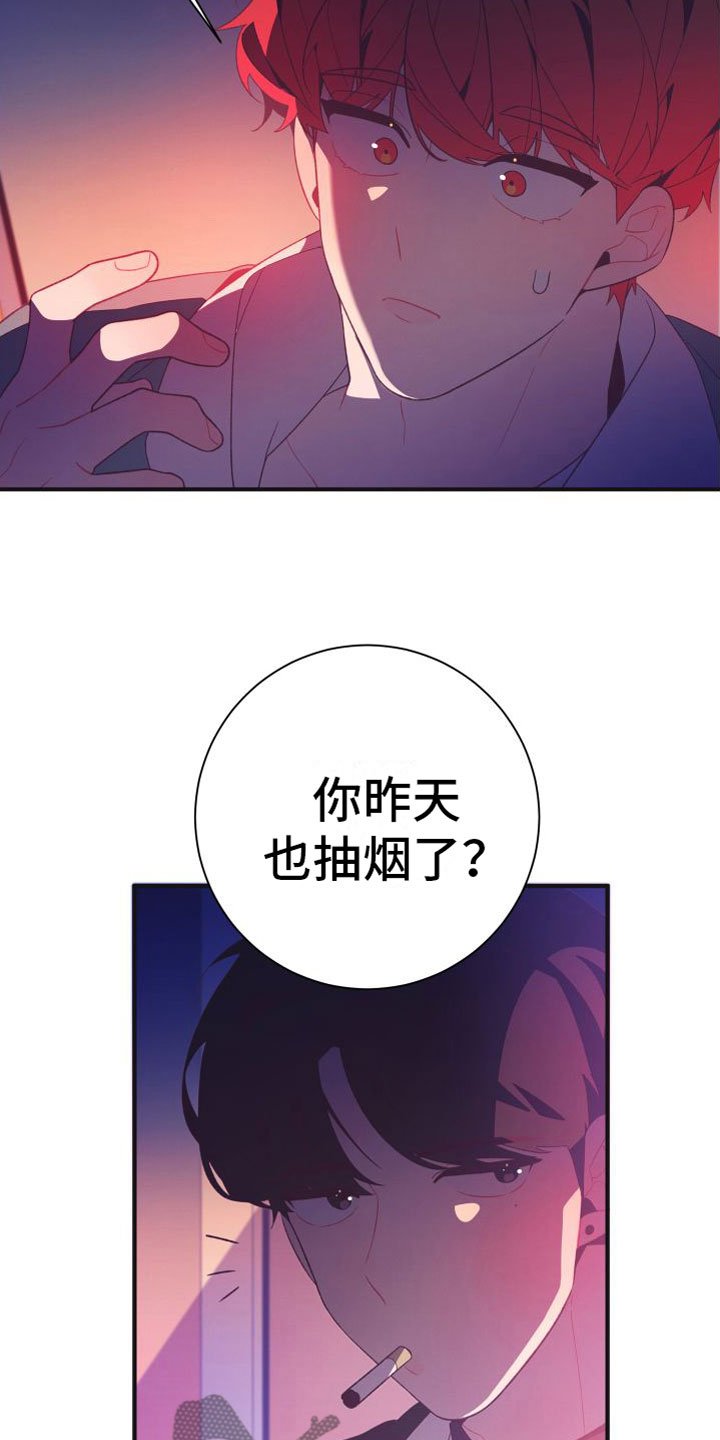 第4章：我送他回去