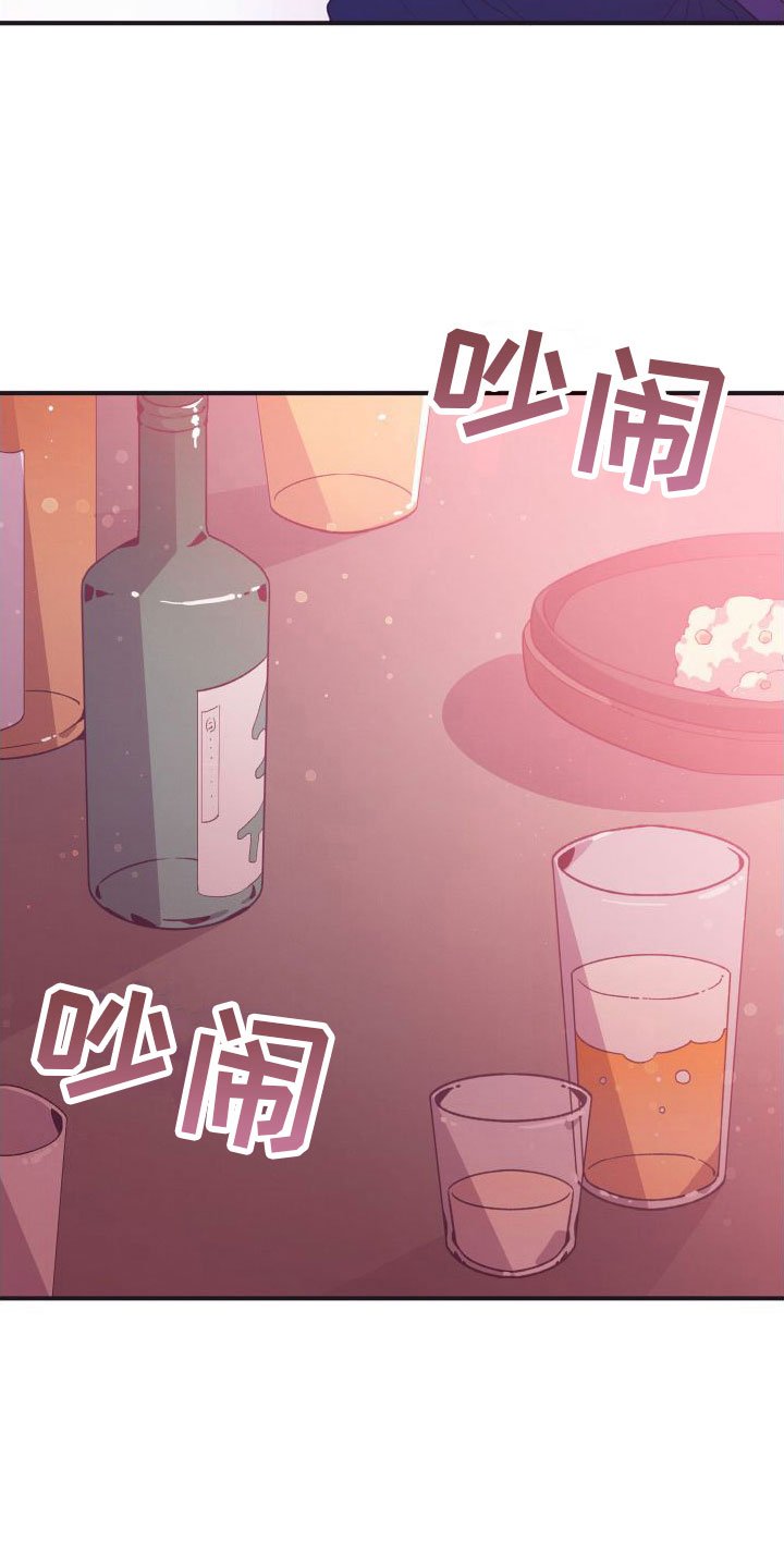 第4章：我送他回去