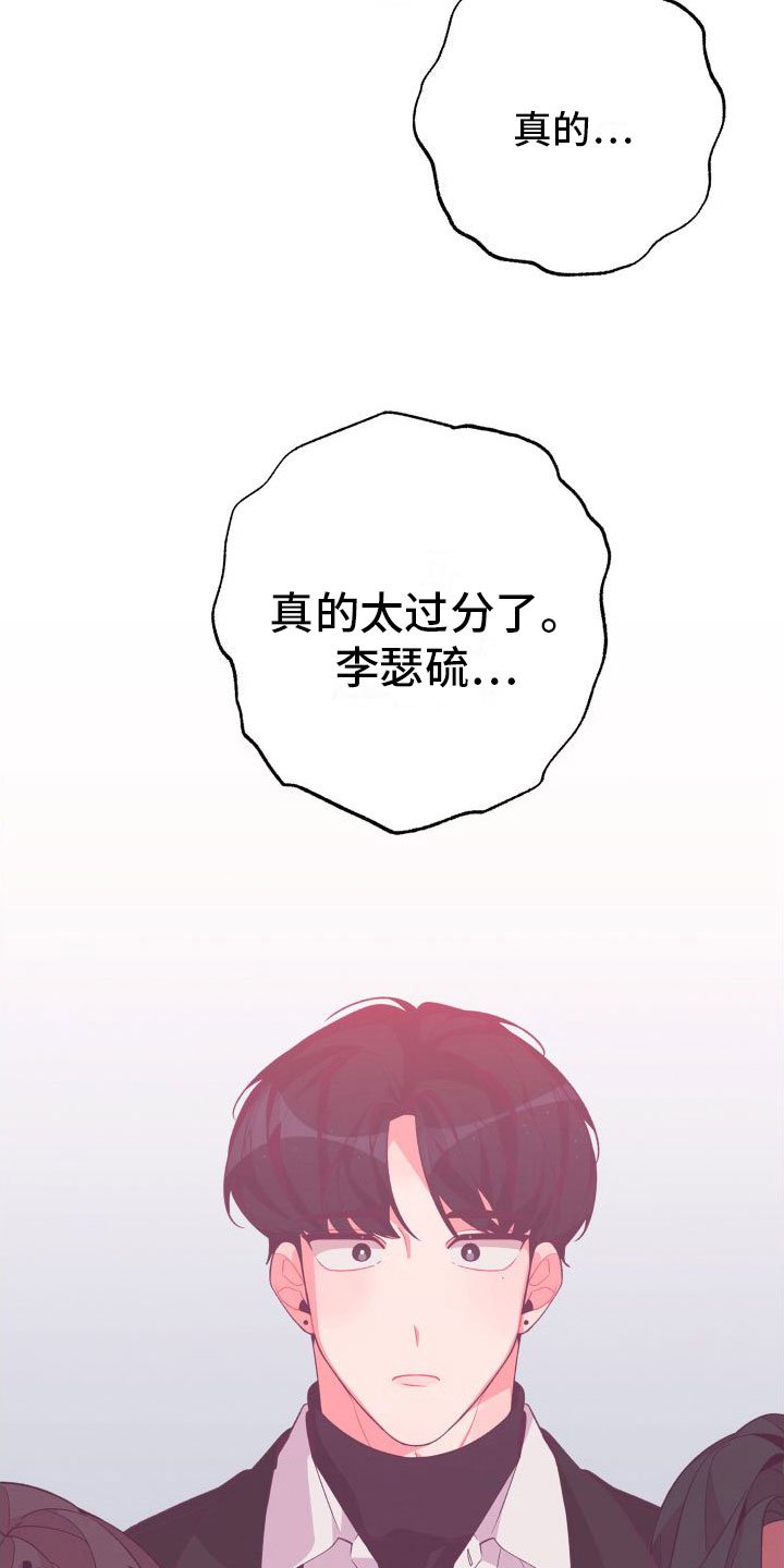 第4章：我送他回去