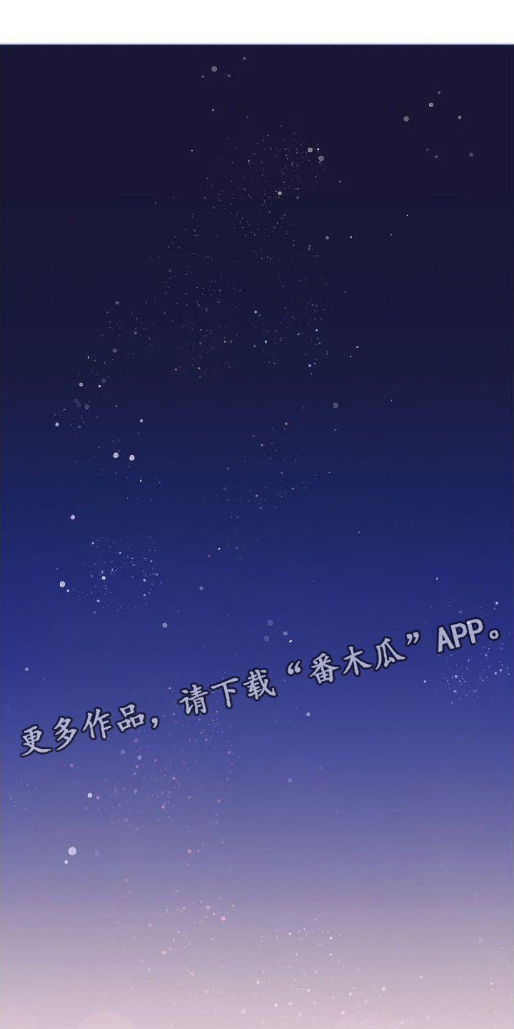 第5章：是以前的他