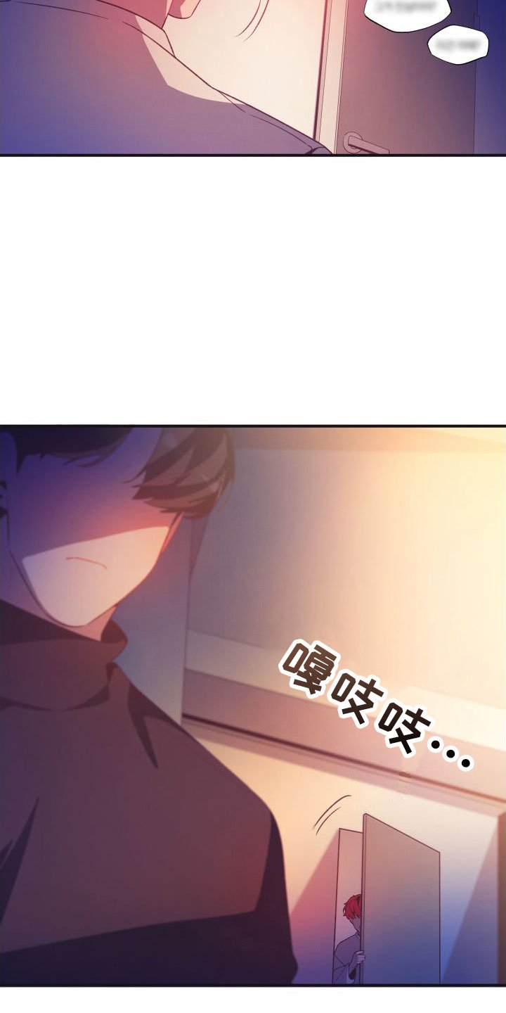 第5章：是以前的他