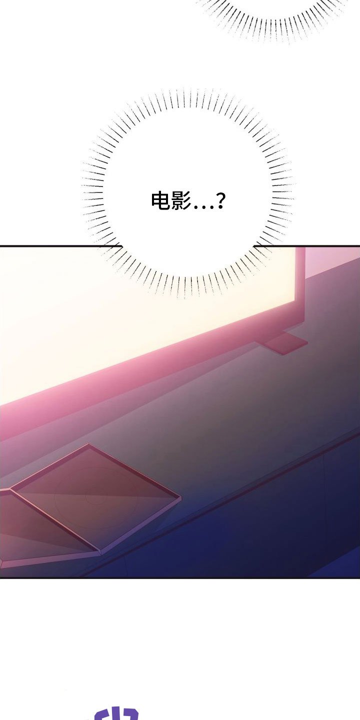 第5章：是以前的他