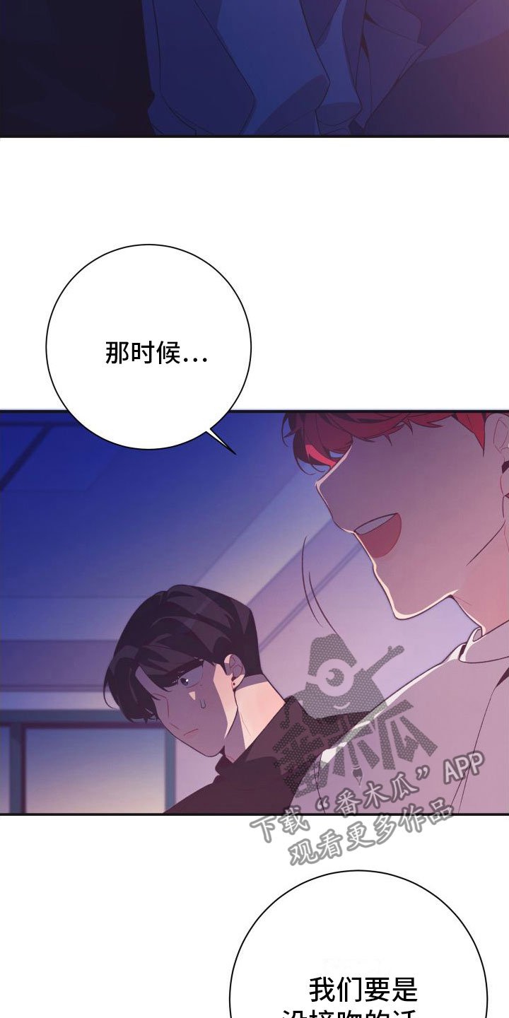 第5章：是以前的他