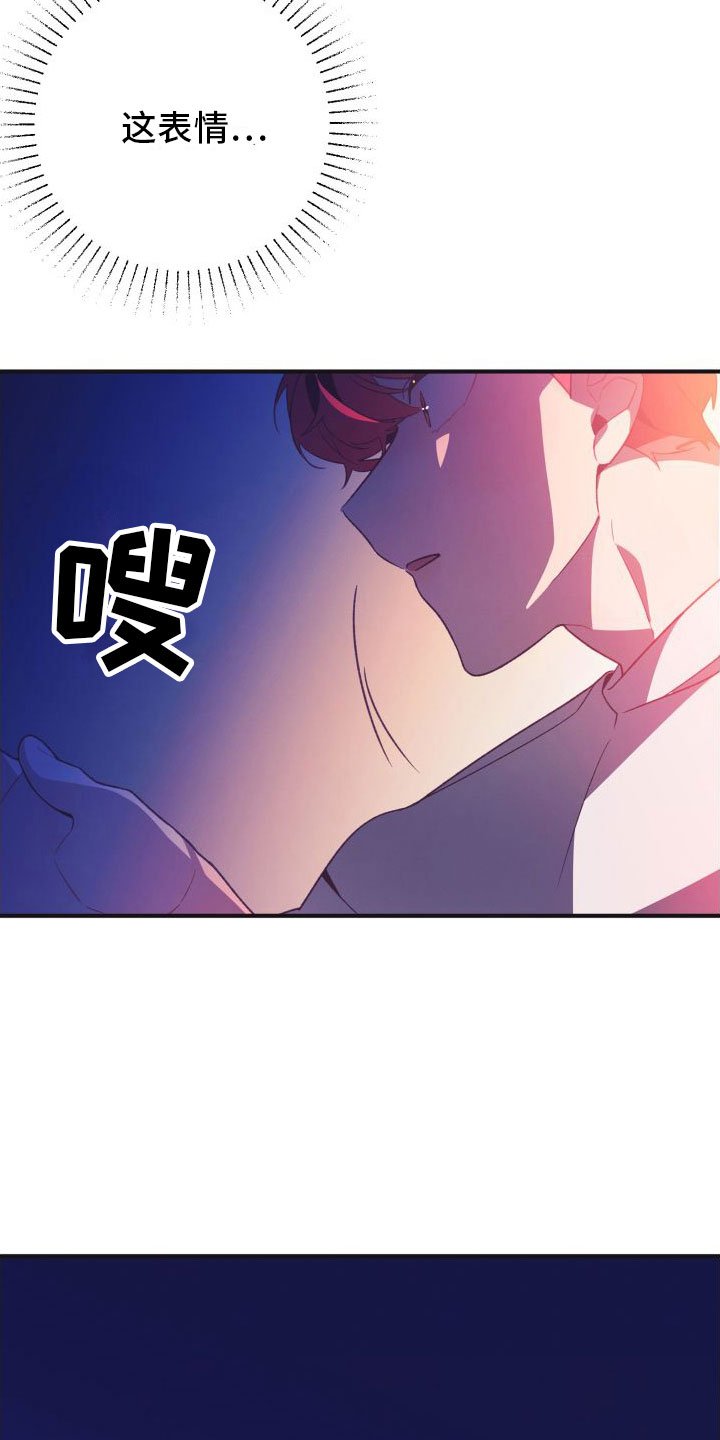 第5章：是以前的他