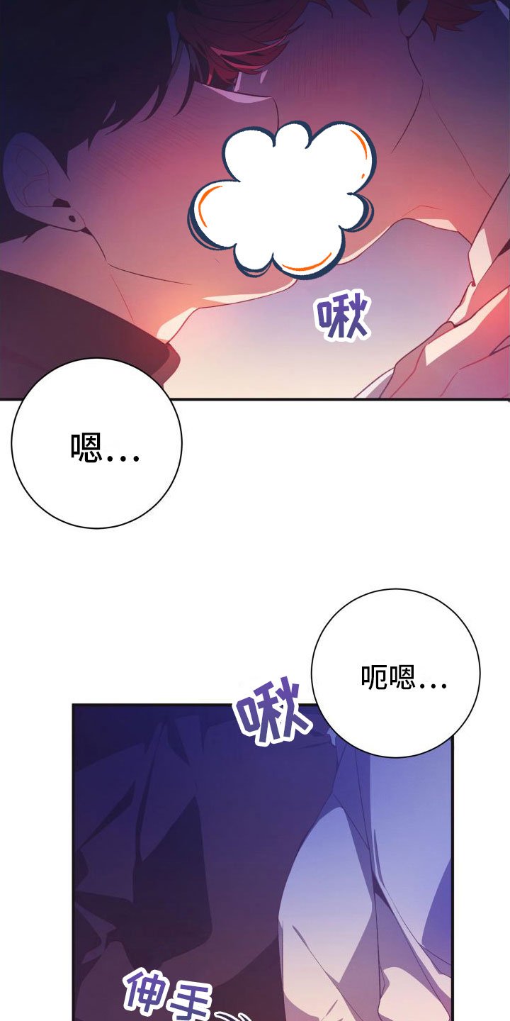 第5章：是以前的他
