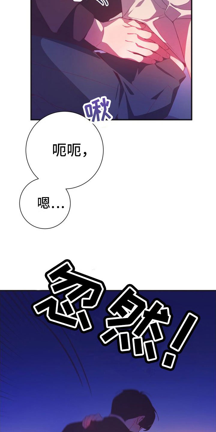 第5章：是以前的他