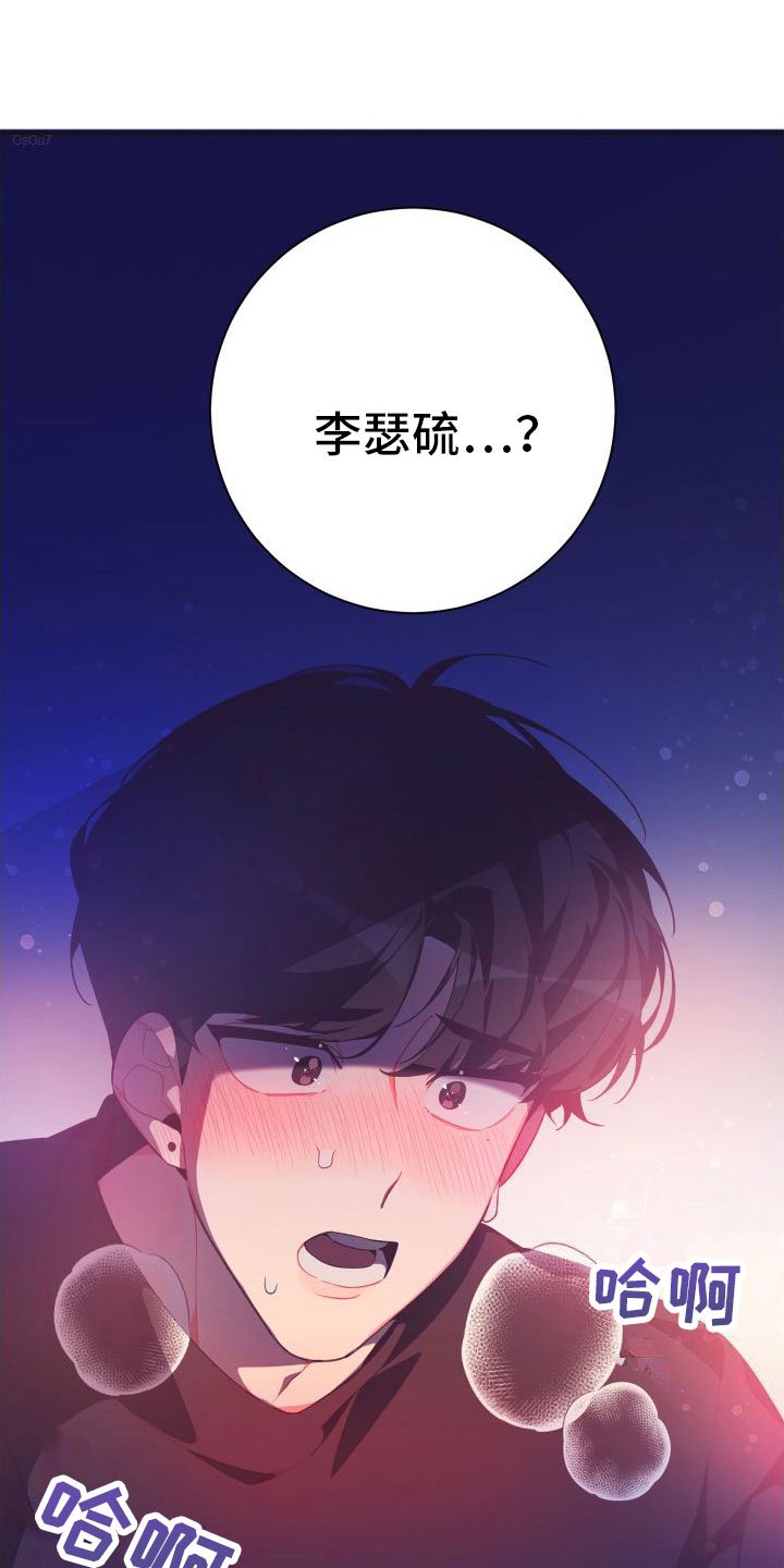 第5章：是以前的他